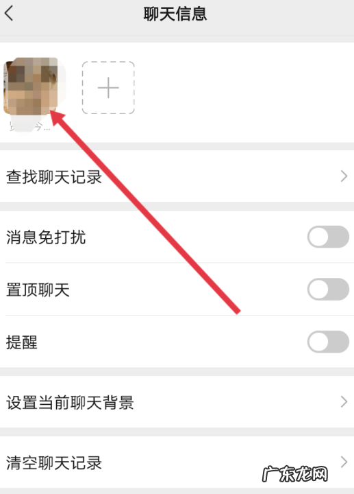 获取备注信息怎么开,微信添加的备注很长怎么看全部信息