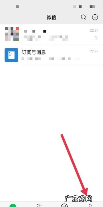 获取备注信息怎么开,微信添加的备注很长怎么看全部信息