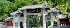 南漳县景点民宿 南漳县景点