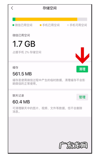 微信短打不开怎么回事,为什么微信看不了别人的朋友圈