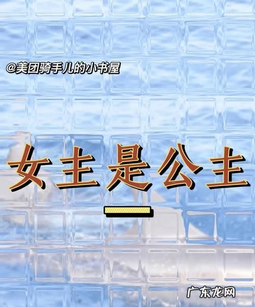 尚公主是什么意思,古代镇国公主是什么意思