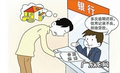 信用卡有分期影响房贷,个人信用卡分期未还清会不会影响房贷申请