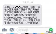 信用卡有分期影响房贷,个人信用卡分期未还清会不会影响房贷申请