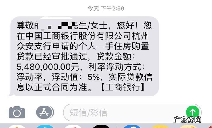 信用卡有分期影响房贷,个人信用卡分期未还清会不会影响房贷申请