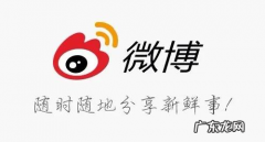 微博repo是什么意思,微博上的&quot;repo&quot;是什么意思