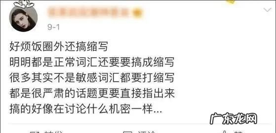 微博repo是什么意思,微博上的"repo"是什么意思