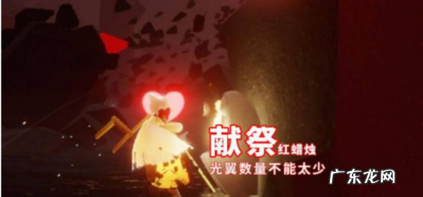 光遇献祭一共有多少个蜡烛,光遇000白蜡烛的激活码