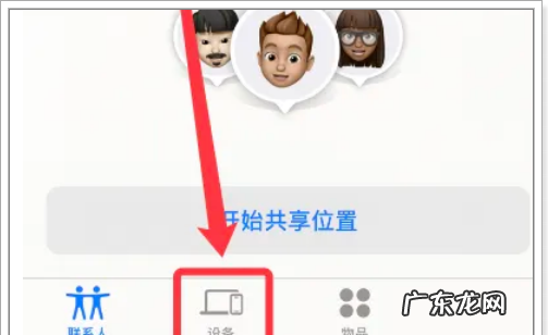 蓝牙耳机丢了怎么定位,蓝牙耳机丢了怎么定位找到