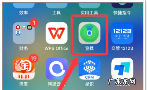 蓝牙耳机丢了怎么定位,蓝牙耳机丢了怎么定位找到