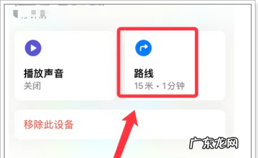 蓝牙耳机丢了怎么定位,蓝牙耳机丢了怎么定位找到