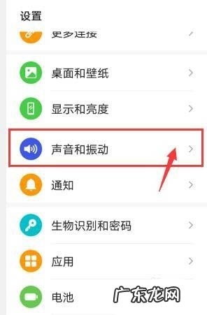 华为histen音效怎么调,华为手机音效设置