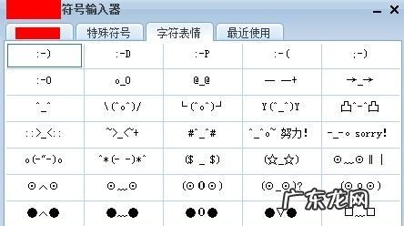 网络用语00是什么意思,00是什么意思爱情