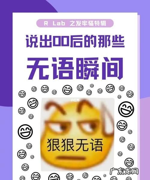 网络用语00是什么意思,00是什么意思爱情