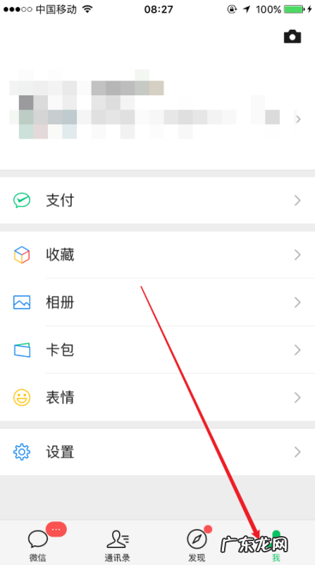 微信自带表情包怎么更新,华为手机微信表情怎么删除