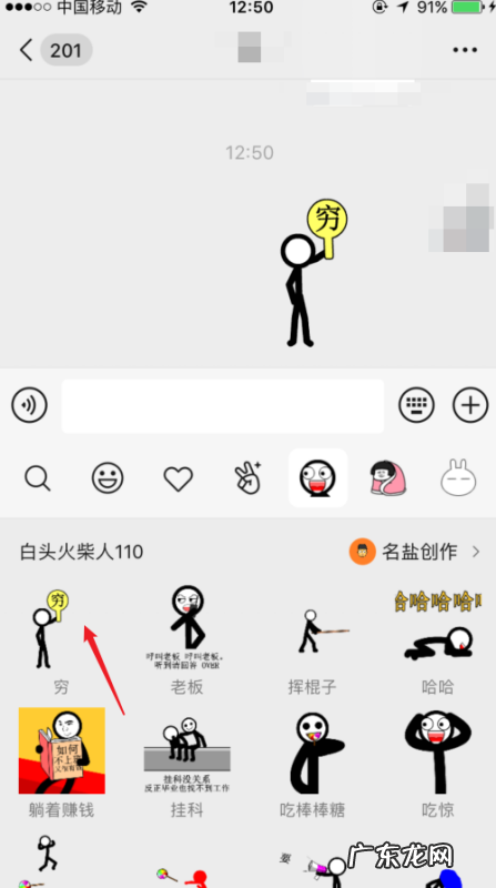 微信自带表情包怎么更新,华为手机微信表情怎么删除