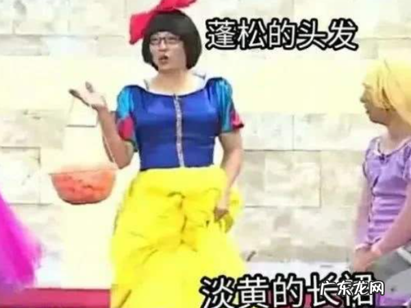 什么裙子什么头发是什么梗 啥意思,淡黄的长裙蓬松的头发什么梗