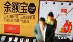 余额宝转出到银行卡有限额,余额宝提现到银行卡有额度限制怎么办
