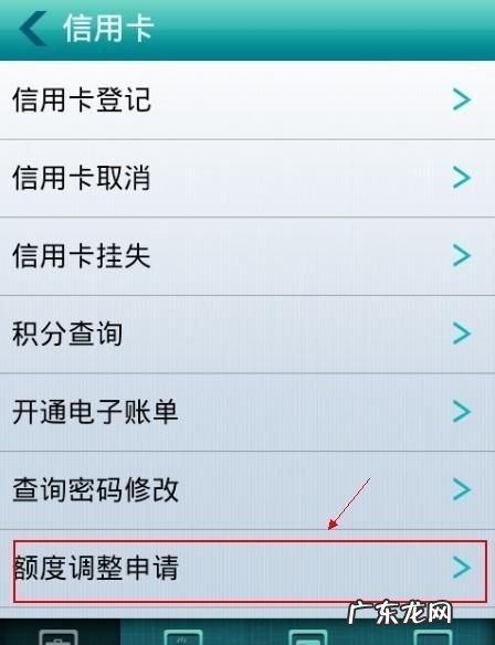 农行信用卡申请进度怎么查询,农行信用卡进度怎么查询