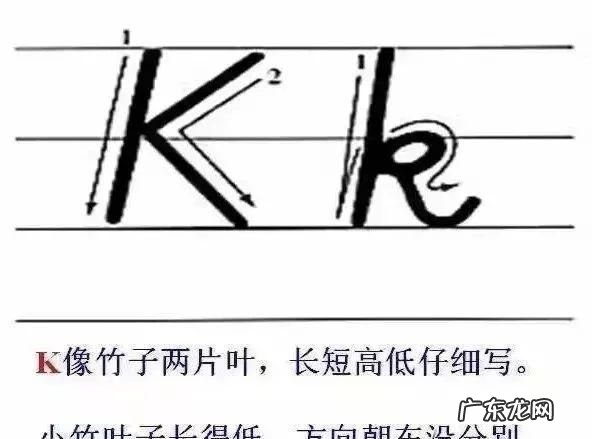 英语书写教程 这几个方法要记号,英语单词的正确书写方法