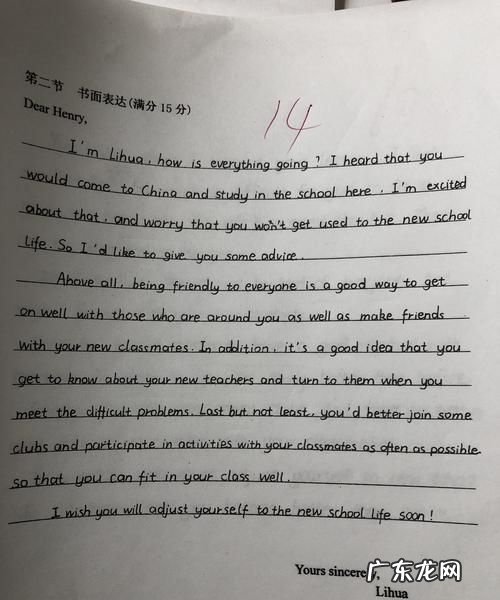 英语书写教程 这几个方法要记号,英语单词的正确书写方法