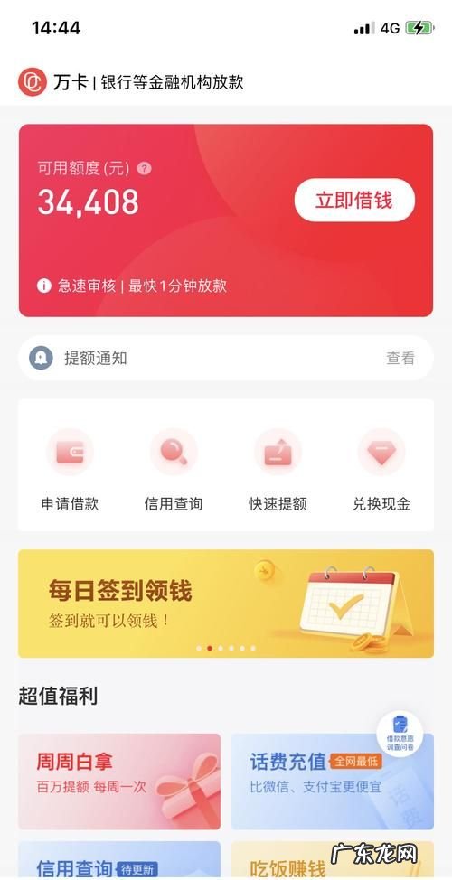 玖富万卡额度冻结什么原因,玖富万卡客服可以解冻