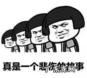 网络语sky是什么意思,还想被sky是什么意思