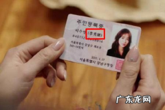 韩国身份证上真的有汉字,为什么韩国人身份证上有中文名