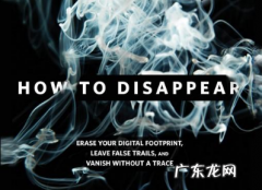 disappear什么意思,disappear什么意思中文翻译