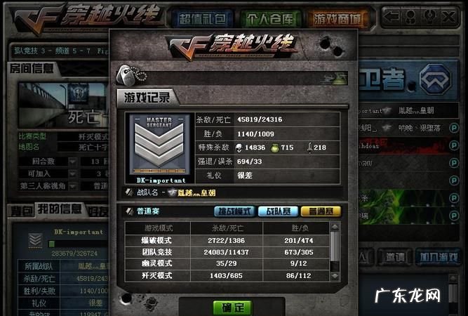 网络语cf是什么意思,外债cf是什么意思网络用语