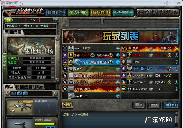 网络语cf是什么意思,外债cf是什么意思网络用语