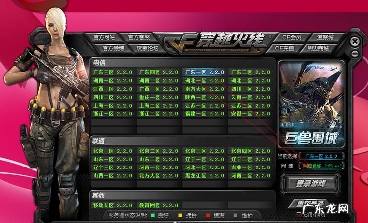 网络语cf是什么意思,外债cf是什么意思网络用语