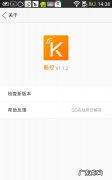统帅电视怎么手机投屏,统帅LE32KUH能投屏