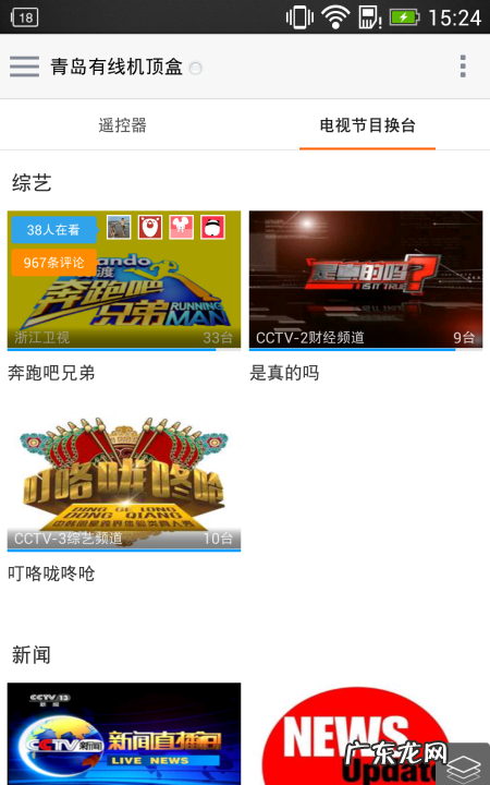 统帅电视怎么手机投屏,统帅LE32KUH能投屏