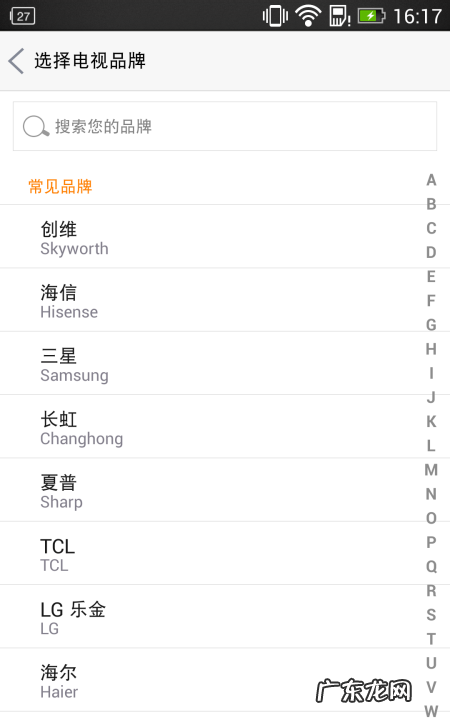 统帅电视怎么手机投屏,统帅LE32KUH能投屏