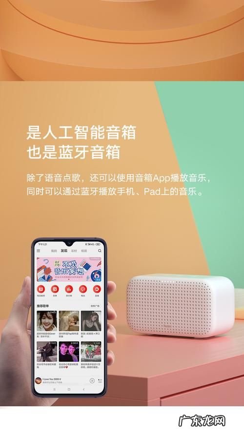 小米ai音箱怎么打电话,小爱同学怎么打电话给别人