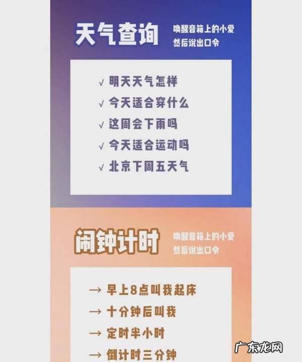 小米ai音箱怎么打电话,小爱同学怎么打电话给别人