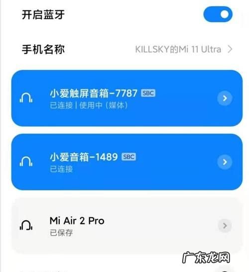 小米ai音箱怎么打电话,小爱同学怎么打电话给别人