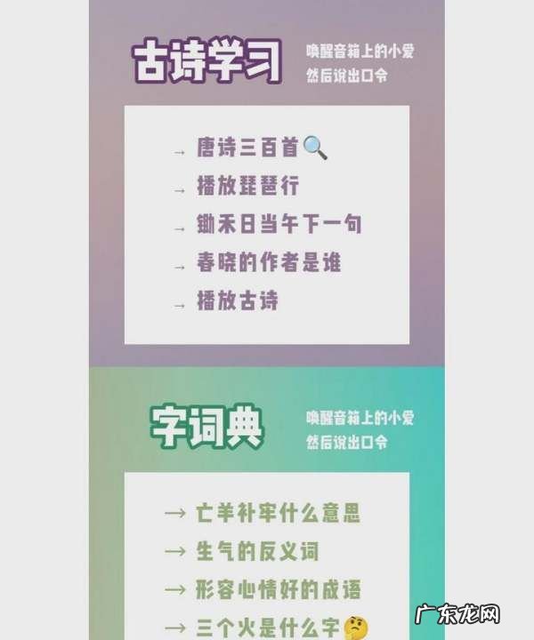 小米ai音箱怎么打电话,小爱同学怎么打电话给别人