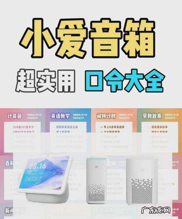 小米ai音箱怎么打电话,小爱同学怎么打电话给别人