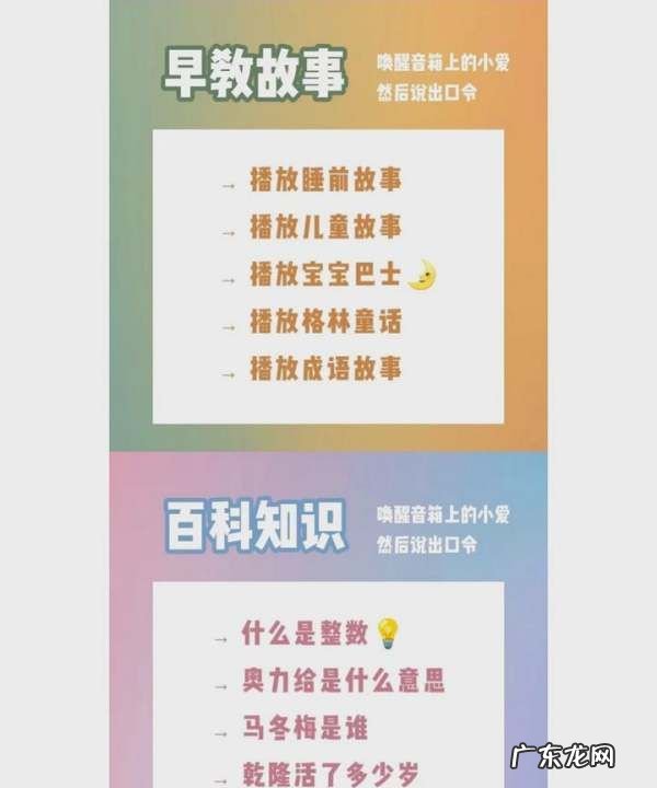 小米ai音箱怎么打电话,小爱同学怎么打电话给别人