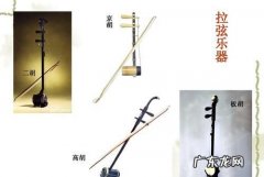 中国的民族乐器有哪四大类,中国民族乐器有哪几个类型的