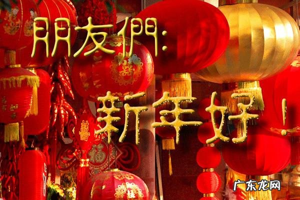 正月十四是什么节日,正月十四是几月几日