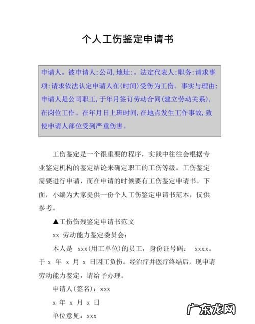工伤认定申请失败药费由谁出,工伤认定不上医疗费由谁承担责任