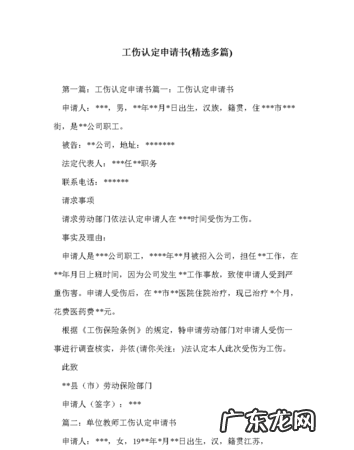 工伤认定申请失败药费由谁出,工伤认定不上医疗费由谁承担责任