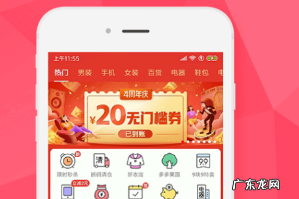 拼多多系统会自动退款,拼多多系统自动退款怎么处理