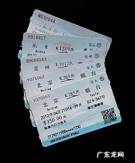 没有赶上火车的车票可以退,没赶上火车能退票退钱