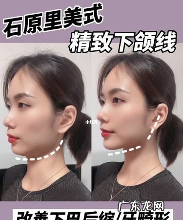 怎么样拥有下颚线,怎样才能练成完美的下颚线