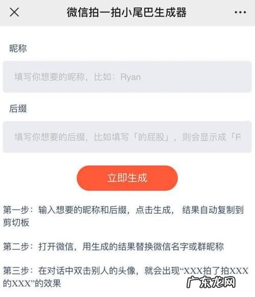 微信跟拍是什么意思,别人拍你肩膀是什么意思