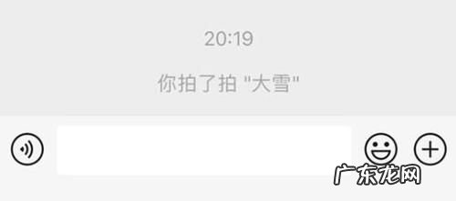 微信跟拍是什么意思,别人拍你肩膀是什么意思