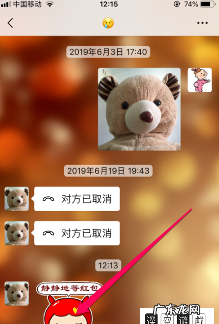 微信跟拍是什么意思,别人拍你肩膀是什么意思